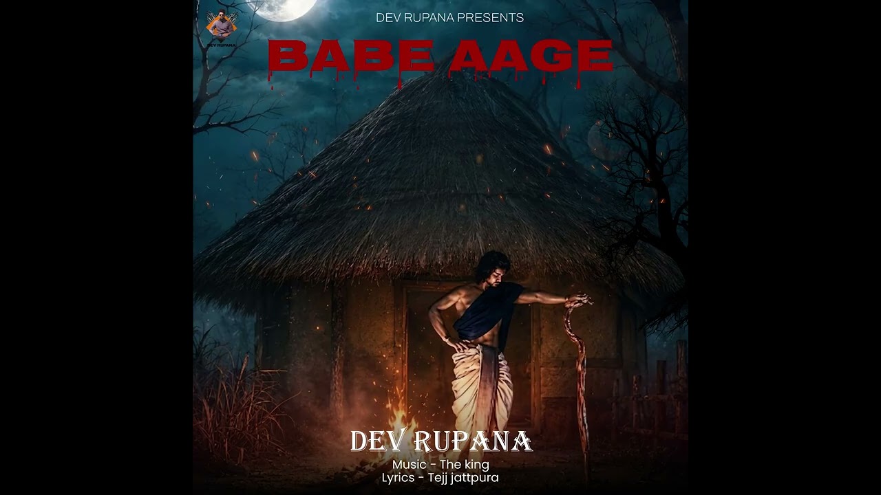 Guarda Babe Aage (official audio) || Dev Rupana |tej jattpura| The king (latestpunjabisongs2026) su YouTube Guarda Babe Aage (official audio) || Dev Rupana |tej jattpura| The king (latestpunjabisongs2026) su YouTube