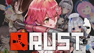 【 RUST 】楽しんでいけ、Aチーム！！勝利するど！！！！！！！！！【ホロライブ/さくらみこ】