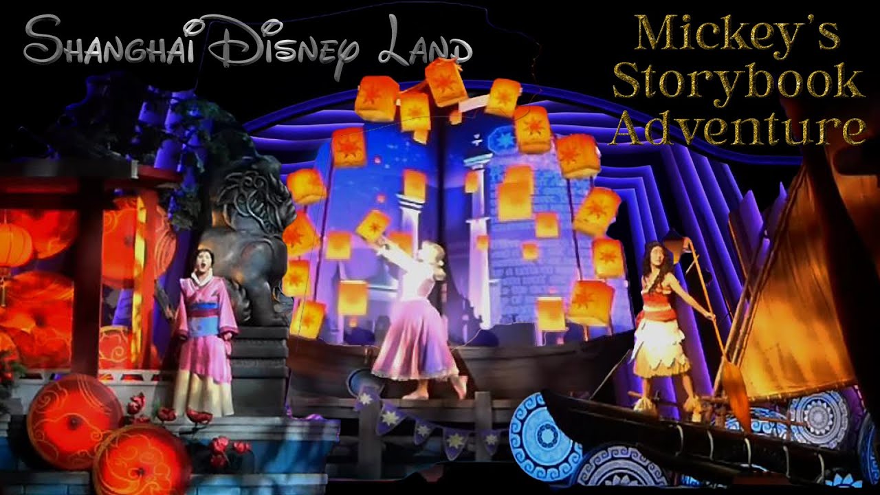 Disney - ランラン香港1上海1 ミッキー・アンド﻿ ‪ザ・ ワンダラスブック‬﻿ ‪Mickey and the‬