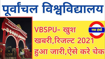 vbspu news today|vbspu result 2021|vbspu|vbspu result 2021 ba|vbspu 2nd year result 2021|vbspu msc