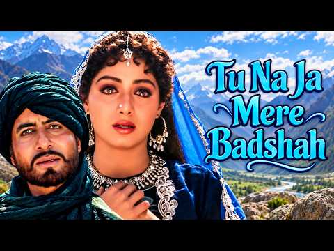Tu Naja Mere Badshah - Khuda Gawah | Amitabh Bachchan | Sridevi | Ek Wada Tod Ke Ek Vade Ke Liye