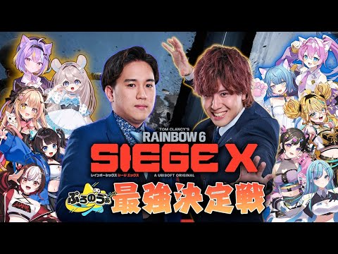 🔴!Drops💖!Charm🌟!code🌈RainbowSixSiege🌈  #ubisoftpartner #ad 月羽るみん rumin