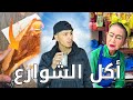 أقوى فيديوهات أكل شوارع سندريلا 