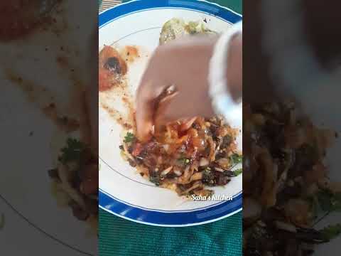 সেরা স্বাদে বেগুন পোড়া ভর্তা | saha's kitchen | Bangla recipe | #food #goparrannaghor #cooking