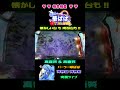【 海物語 博物館 】台が壊れたかと思った瞬間…【 パーラー華ぱぱ 】ショート動画 #shorts