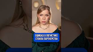 ОШИБКА В ЛОГИСТИКЕ #ozon #wildberries #озон #вайлдберриз #wb #вб