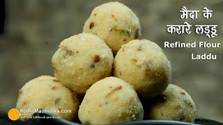 मैदा के खस्ता करारे लड्डू । Maida ke laddu Recipe | Crispy n Soft Laddu with Refined Flour screenshot 2