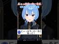 みこちのオリ曲を歌う逆襲のすいちゃん【星街すいせい/さくらみこ/ホロライブ切り抜き】 #shorts  #星街すいせい  #さくらみこ #miComet