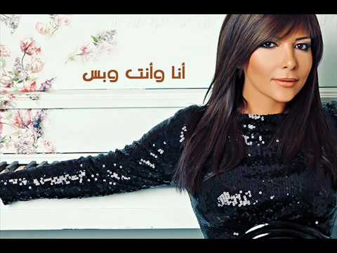       اصاله أنا وأنت وبس