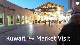 Mubarkiya Market Kuwait