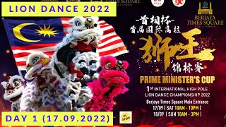 Lion Dance Championship 2022 (Day1) | 17–18 Sep 2022 | Berjaya Times Square, KL