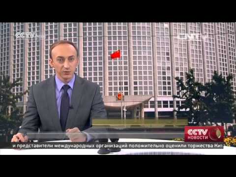 МИД КНР проверяет сообщение Исламского государства о захвате в заложники гражданина Китая