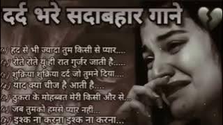 90’S Old Hindi Songs🥰 90s Love Song💘 Udit Narayan, Alka Yagnik, Kumar Sanu, Sonu Nigam