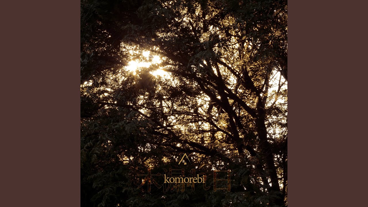 Watch Sun-Dappled on YouTube Watch Sun-Dappled on YouTube