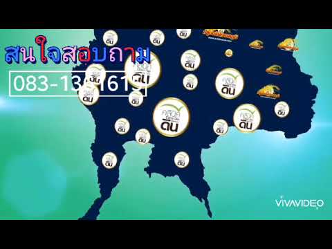 ผลสลากกินแบ่งรัฐบาล วันที่ 1 พย. 2567