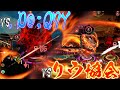 【ゆっくり実況】VS. EGO / VS. ねじれ【Library Of Ruina(Switch) #15】