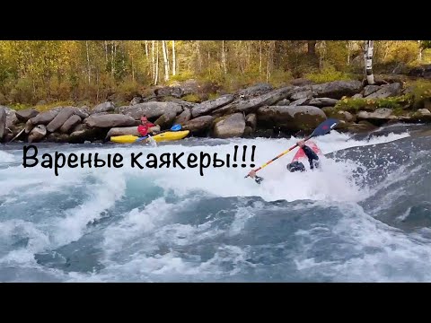 Video: Duit Siberia