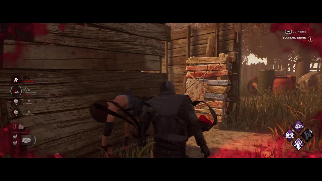 Dead by Daylight / Стрим 2026 #1