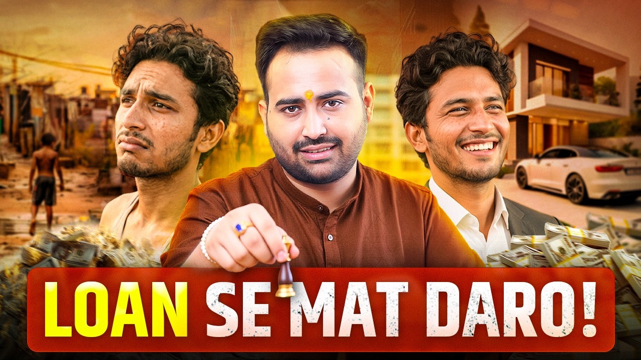 Loan खत्म क्यों नहीं होता? Kundli में ये योग मतलब 'उम्र भर का कर्ज'? 6 House in Astrology ArunPandit