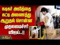 நடிகர் அஜித்தை கட்டி அணைத்து ஆறுதல் சொன்ன முதலமைச்சர் விஜய்..!! Ajith Mother RIP | CM Vijay