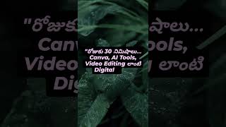 Learn one Digital Skill today and build better opportunities tomorrow.#canva #aitools #viral
