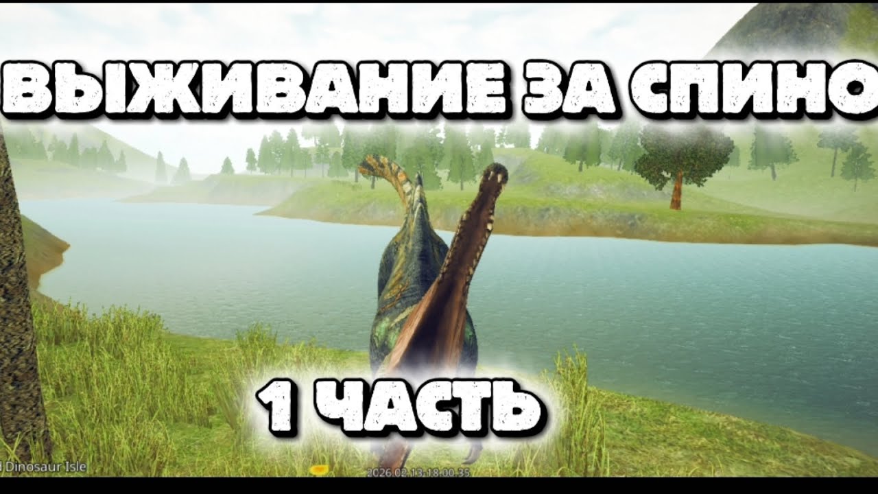 ВЫЖИВАНИЕ ЗА СПИНО В ИГРЕ THE CURSED AISLE!