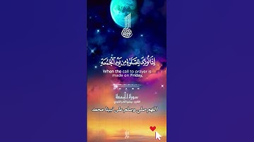 القران الكريم #المصحف #القرآن_الكريم #قران #الرحمن #راحة_نفسية #اكسبلور