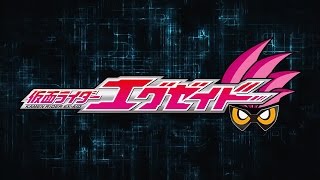 Wish in the dark (w/ subtitles) - Kamen Rider Ex-Aid