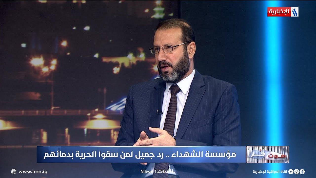 النائلي: المعاملات التي يقدمها المعقبون هي التي تنجز بينما تبقى ملفات الشهداء الحقيقيين منسية