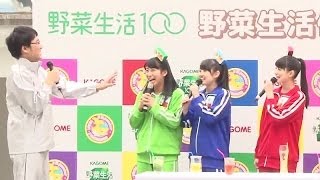 チームしゃちほこ全員で山ちゃんに...　「Healthy & Beauty Fair」 (2)