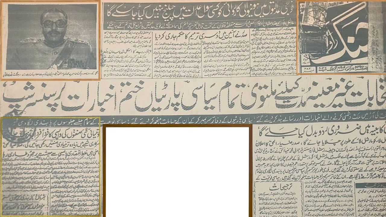 17 June 1992 Horoscope 17 June 1992 Horoscope