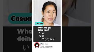 What are you doing? in Japanese