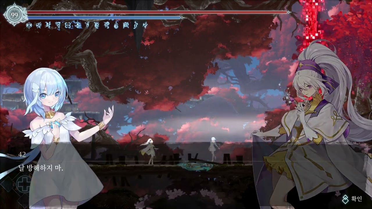 애프터이미지 (Afterimage) - NG+, 42 엔딩 [꿈][기다림]