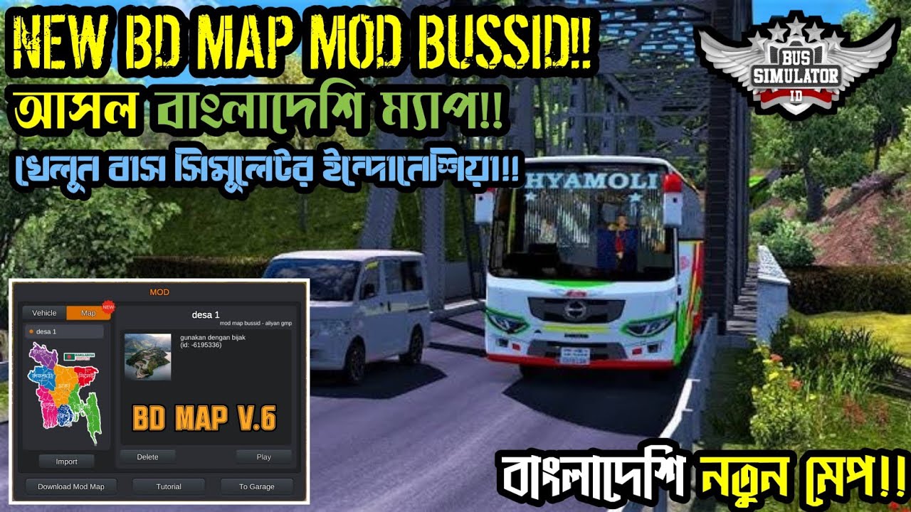 বাংলাদেশি আসল ম্যাপ মোড | BD MAP MOD FOR BUS SIMULATOR INDONESIA | NEW ...