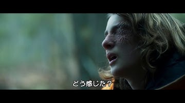 『アンデッド／ブラインド 不死身の少女と盲目の少年』予告編
