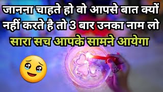 🕯️CANDLE WAX- YOU Vs THEM DEEP EMOTIONS | UNKO APSE HONE YA NA HONE SE FARAK PADTA H | FEELINGS