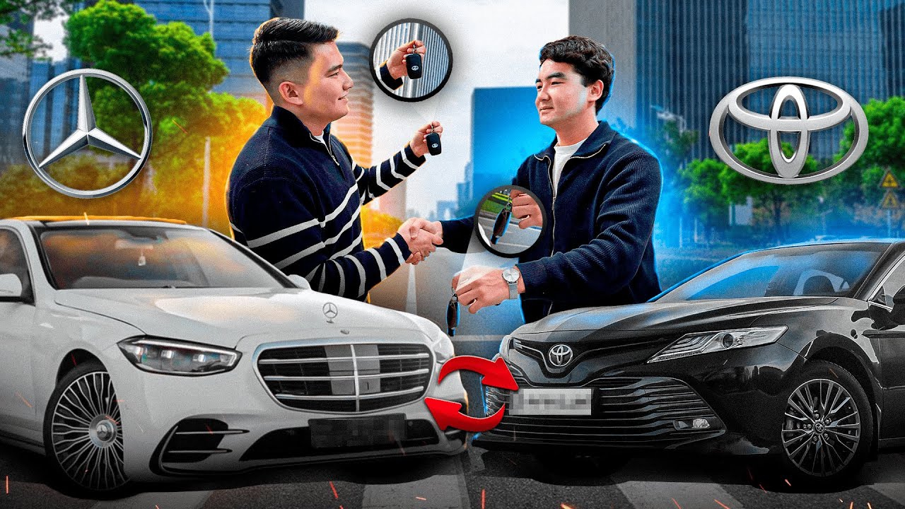 24 сағат ДОСЫММЕН МАШИНА ауысамын // Мерседесімді БІР КҮНГЕ Камри 70 пен АУЫСТЫМ