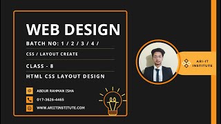 How To Web Design | html | css | batch no day | class 8