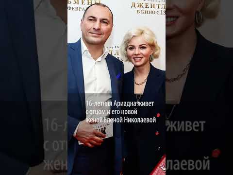 Video: Igor Vdovin - Volochkova'nın kocası: biyografi, kişisel yaşam. Igor Vdovin şarkıcı Varvara ile evlendi