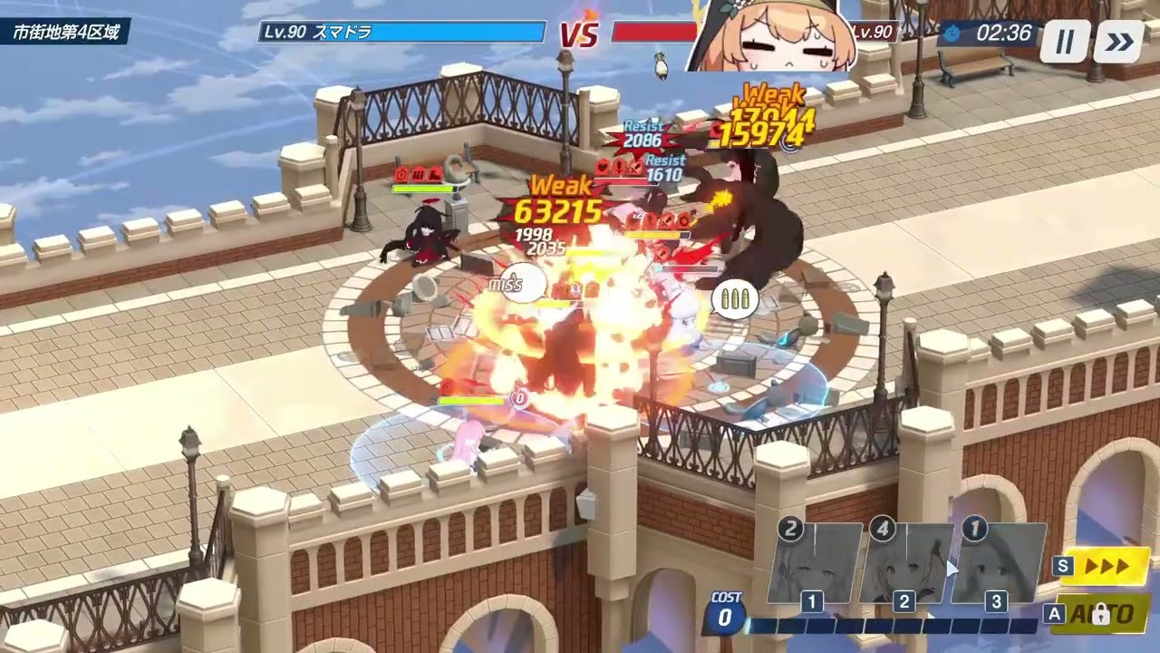 【戦術対抗戦S10】2026-02-14 デイリー