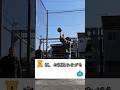 【日常】新入社員のみんな気をつけた方がいい。#テトラポット #日常 #雑談