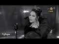 الفنانة أحلام تطرح ألبومها الجديد العناق الأخير 