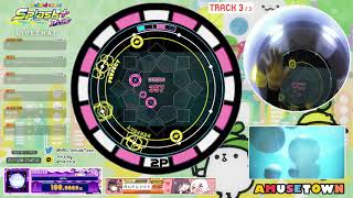 maimai dx splash plus-Birth MASTER[14] SSS+ FULL COMBO