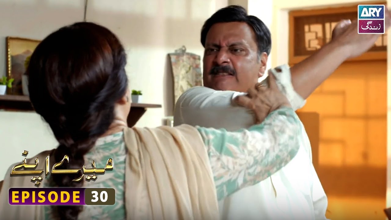 Mere Apne Episode 30 | Ali Abbas - Hajra Yameen | ARY Zindagi