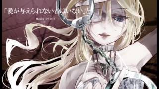 niki - jitter doll 歌ってみた【yuri】