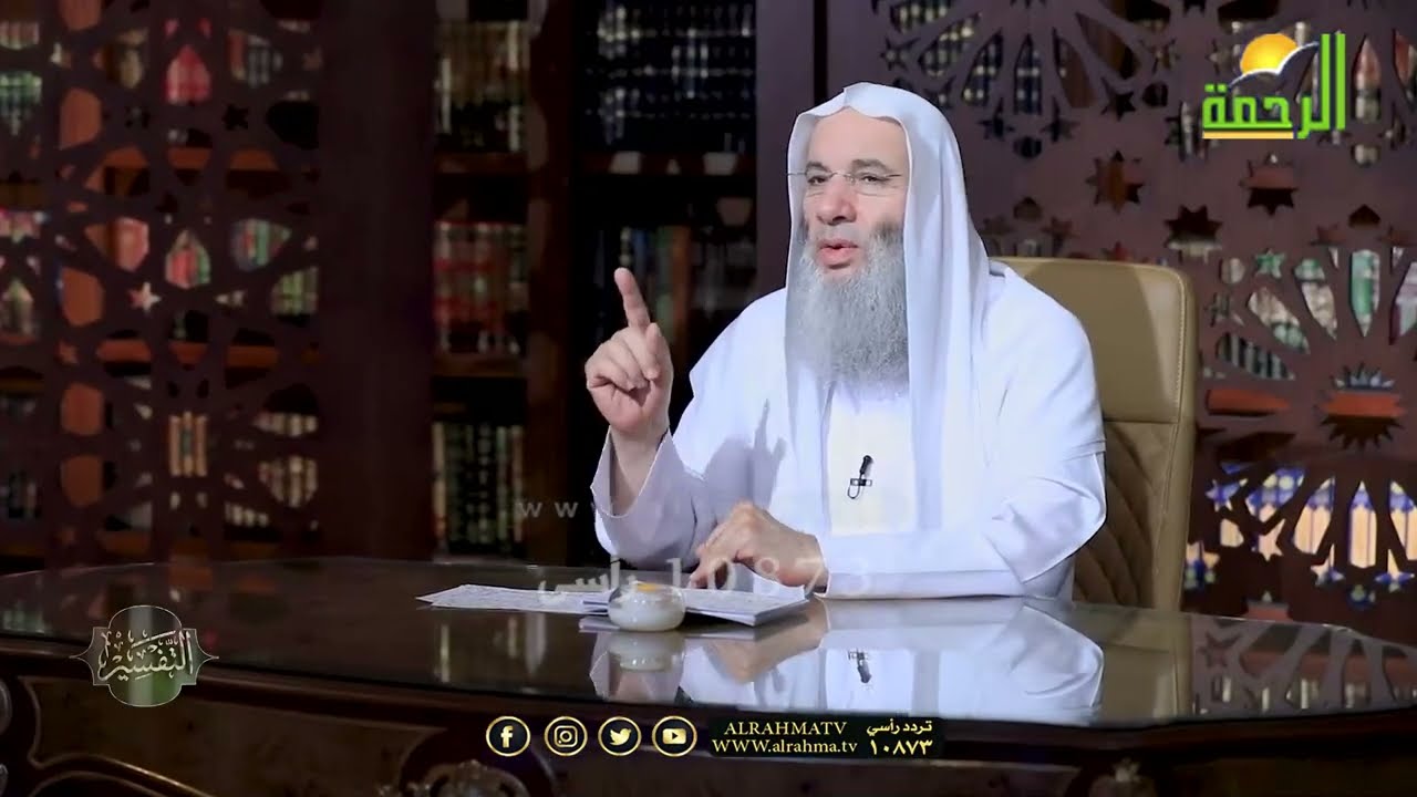 تفسير  وقد نـزل عليكم في الكتاب أن إذا سمعتم آيات الله يكفر بها  النساء 140