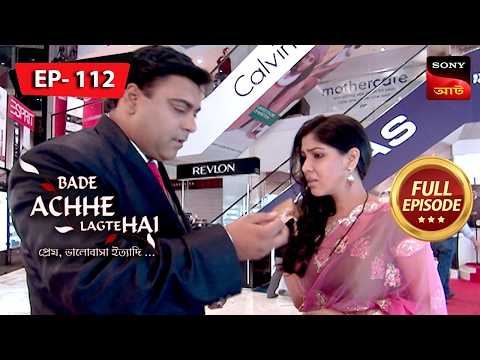 Ram Is Locked | Bade Achhe Lagte Hai (Bengali) | Ep 112 | Full Episode