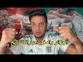 الجزائر تفوز علي المغرب في مباراة نارية للتاريخ الي الابد