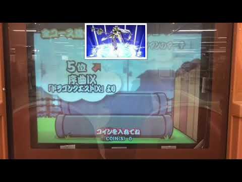 【太鼓の達人13】みんなが選んだベスト10【2019/04/14】