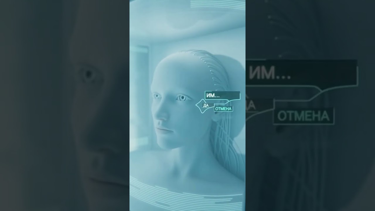 "ИМ..." Глава 1.4 "Пустой байт" (бук-трейлер к роману Игоря Аниканова "ИМ...", книга первая)